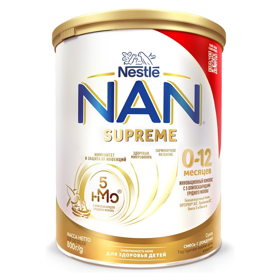 NAN Supreme 1 с рождения 800 г.